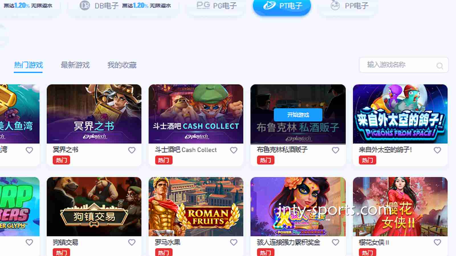 吉祥体育资深电子品牌合作商PT电子，哪些游戏必须玩一玩