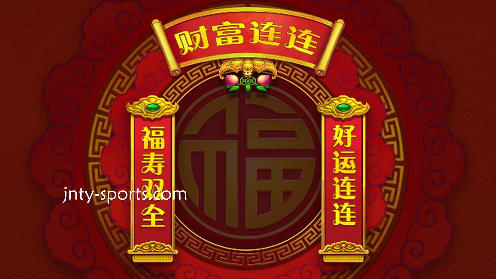 玩转DB电子《财富连连》，在吉祥体育快速实现财富自由