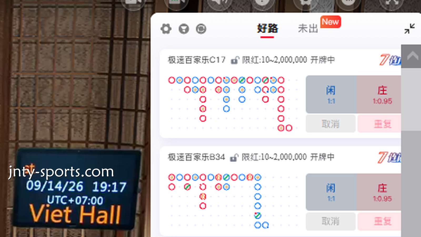 吉祥体育:市场公认的胜率最高的百家乐路单有哪些?