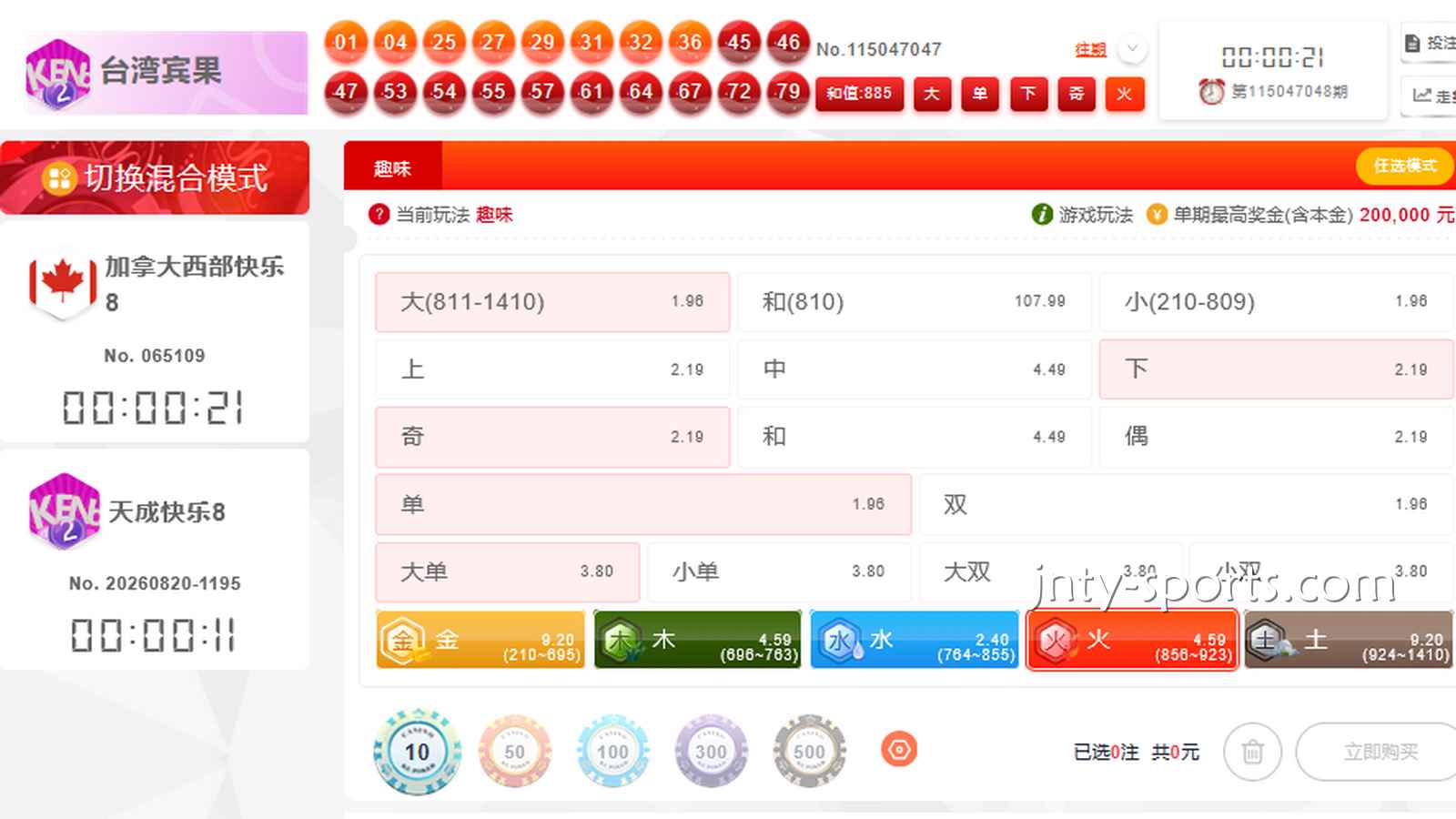 吉祥体育：宾果宾果游戏带玩家中大奖、迈向财富自由啦