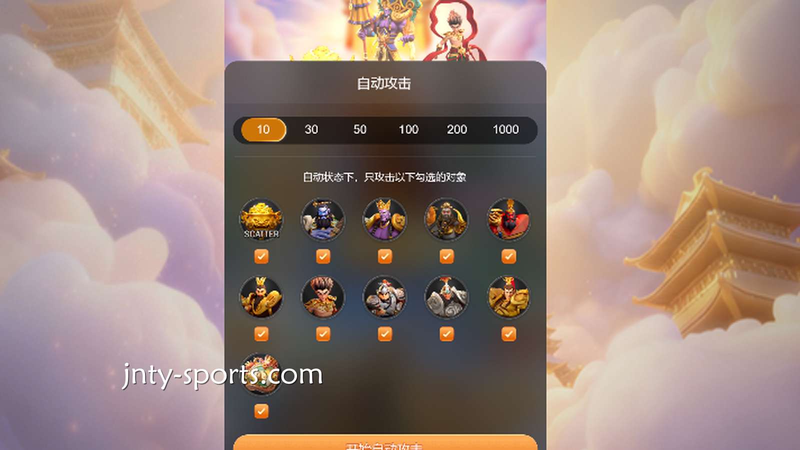 吉祥体育:如何从高低波动性来分析这款电子老虎机适不适合玩?