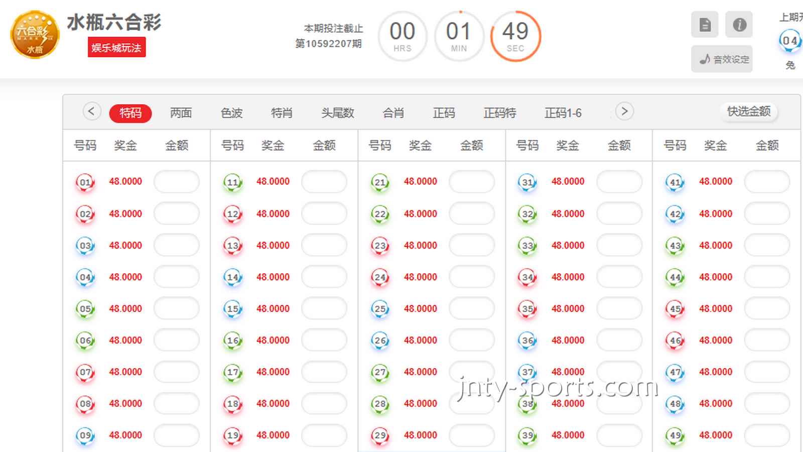 吉祥老哥掏心窝子的话:线上玩彩票,为什么盲目“倍投”是倾家荡产的开始?