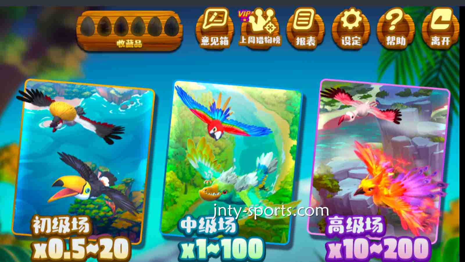 吉祥体育的Chioce捕鱼游戏《天际猎人》怎么玩?