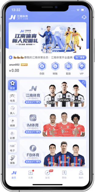 吉祥首页